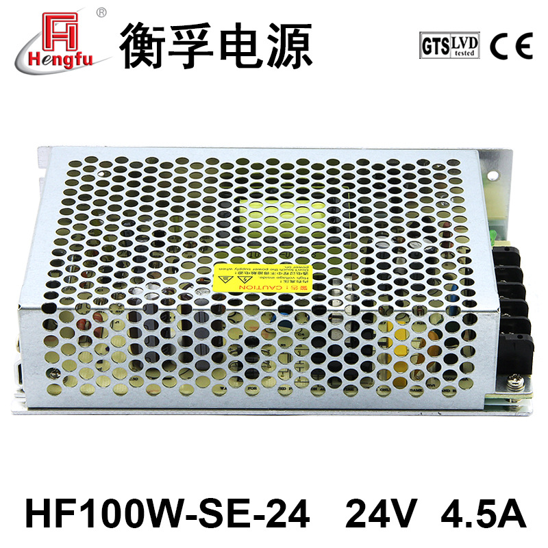 衡孚HF100W-SE-24电源模块AC220转DC24V4.5A单路输出直流开关电源