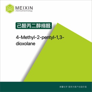 [����]��ȩ�������sȩ 10ml|1599-49-1؛Դ���� Ʒ�|�� ����r��