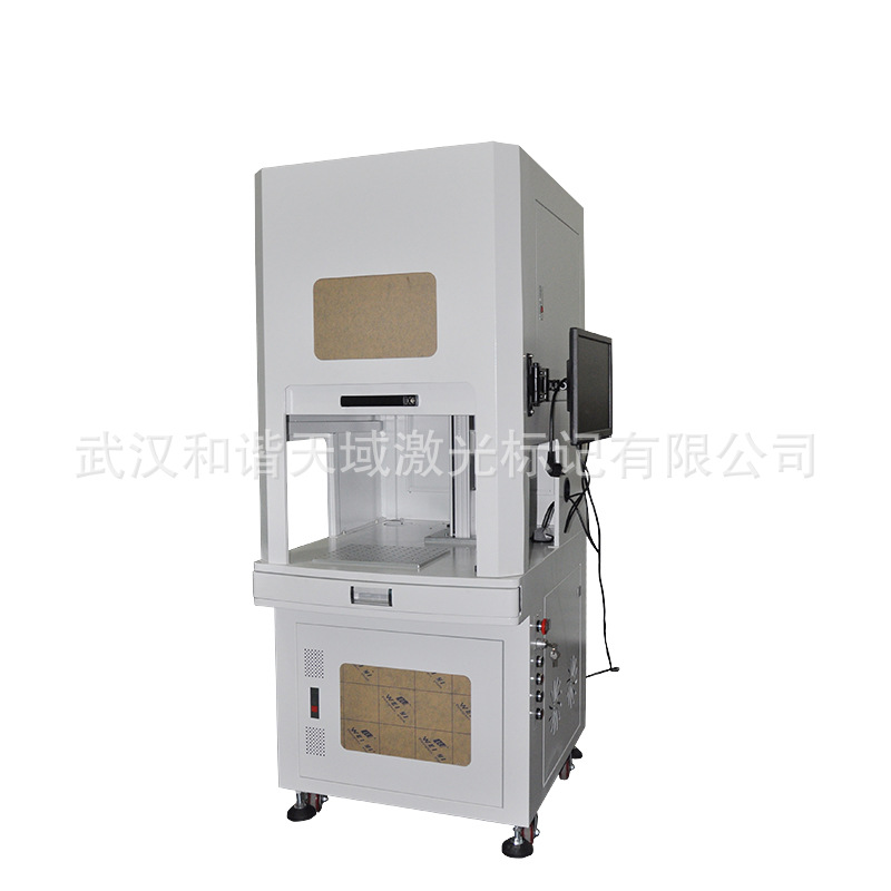 封闭式光纤激光打标机金属钟表珠宝IC芯片打码机汽车零部件镭雕机