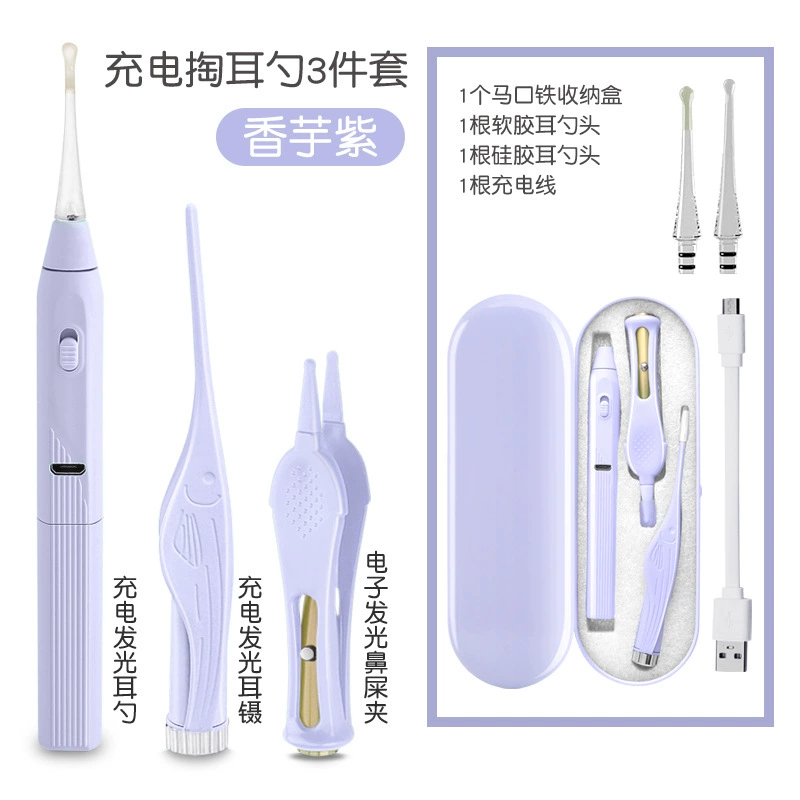 Children's glowing silicone ear picking for home use, set, 3 pieces