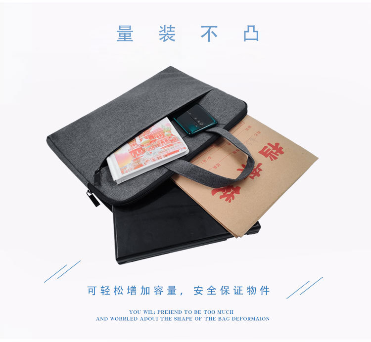 公文包定制量装不凸