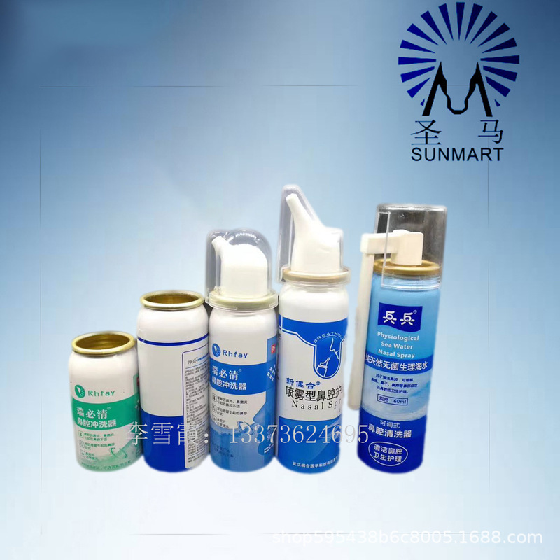 Factory supply 50ml spray aluminum bottle aluminum can medicinal aluminum bottle sea water nasal cavity oral spray aluminum bottle empty bottle Factory supply 50ml spray aluminum bottle aluminum can medicinal aluminum bottle sea water nasal cavity oral spray aluminum bottle empty bottle