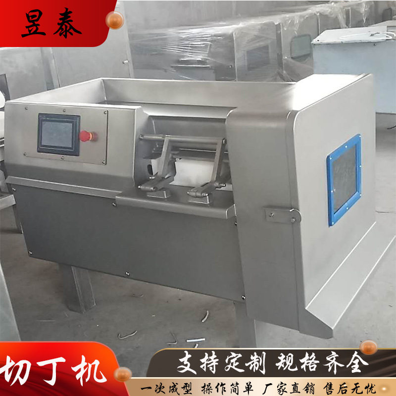 中小型鲜肉切丁机  饭店专用冻肉切丁机  鸡肉切丁机厂家定制