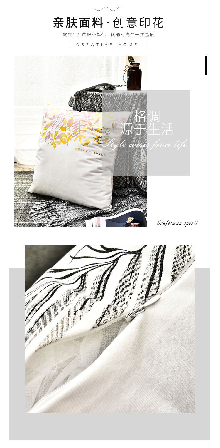 新观念第二款详情页_05