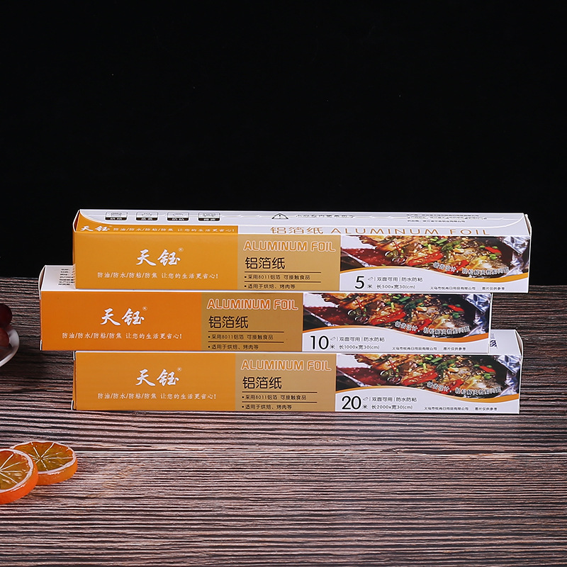 厂家批发加厚天钰烧烤锡纸烤鱼烤肉铝箔纸酒店夜市烧烤店超市专供