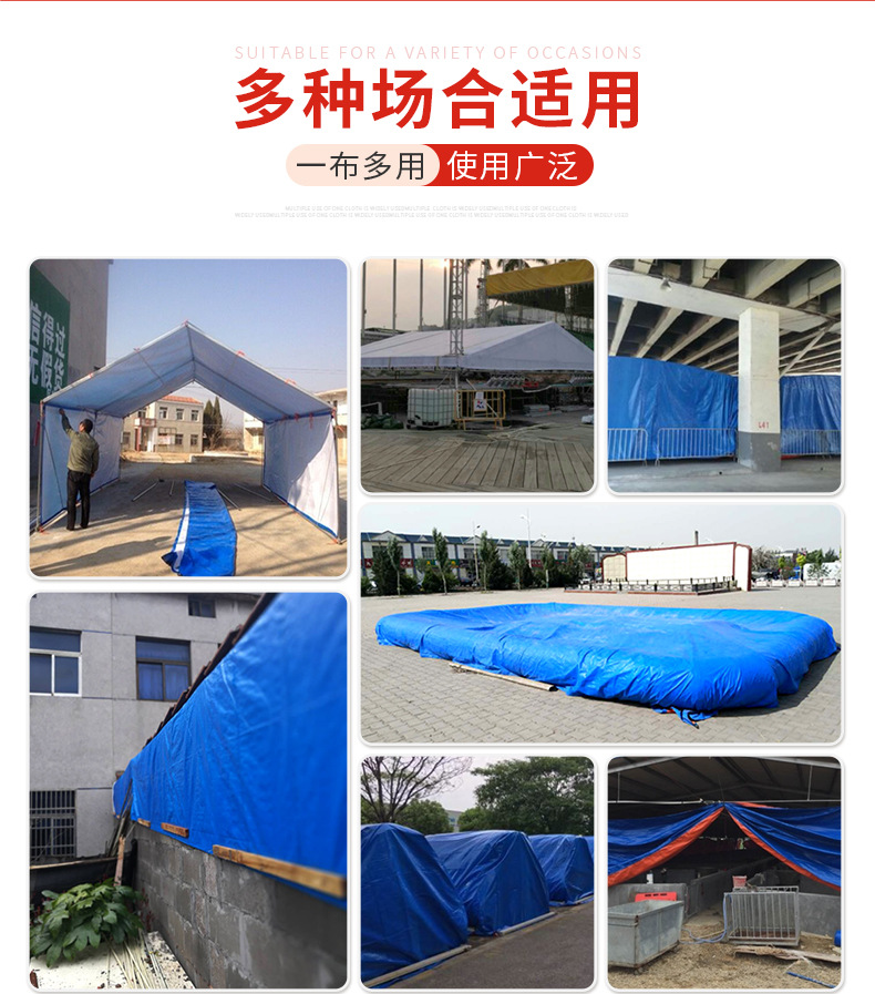 商品详情图_篷布遮雨布加厚防晒户外遮阳布防雨布货车防水布雨棚