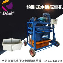 �����A��ˮ���u�C ˮ��u�ͲۙCе�O�� �Ƅ�ʽ�A�Ƙ���U�Ͳ۳��͙C