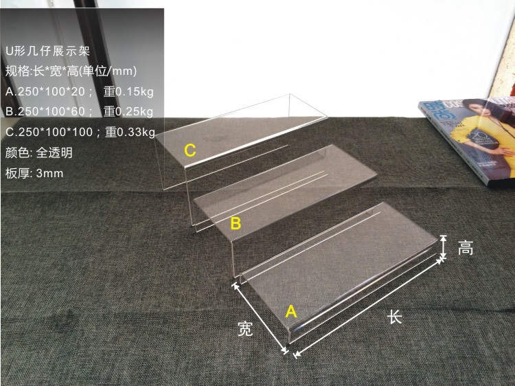 透明亚克力U形鞋托架鞋展架 有机玻璃鞋子首饰包卖场陈列展示架|ru
