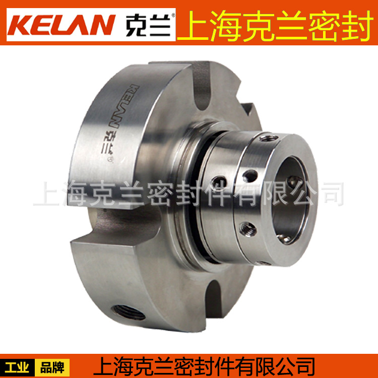 定制密封 KL501集装式机械密封  上海克兰密封 结构好 质量有保证