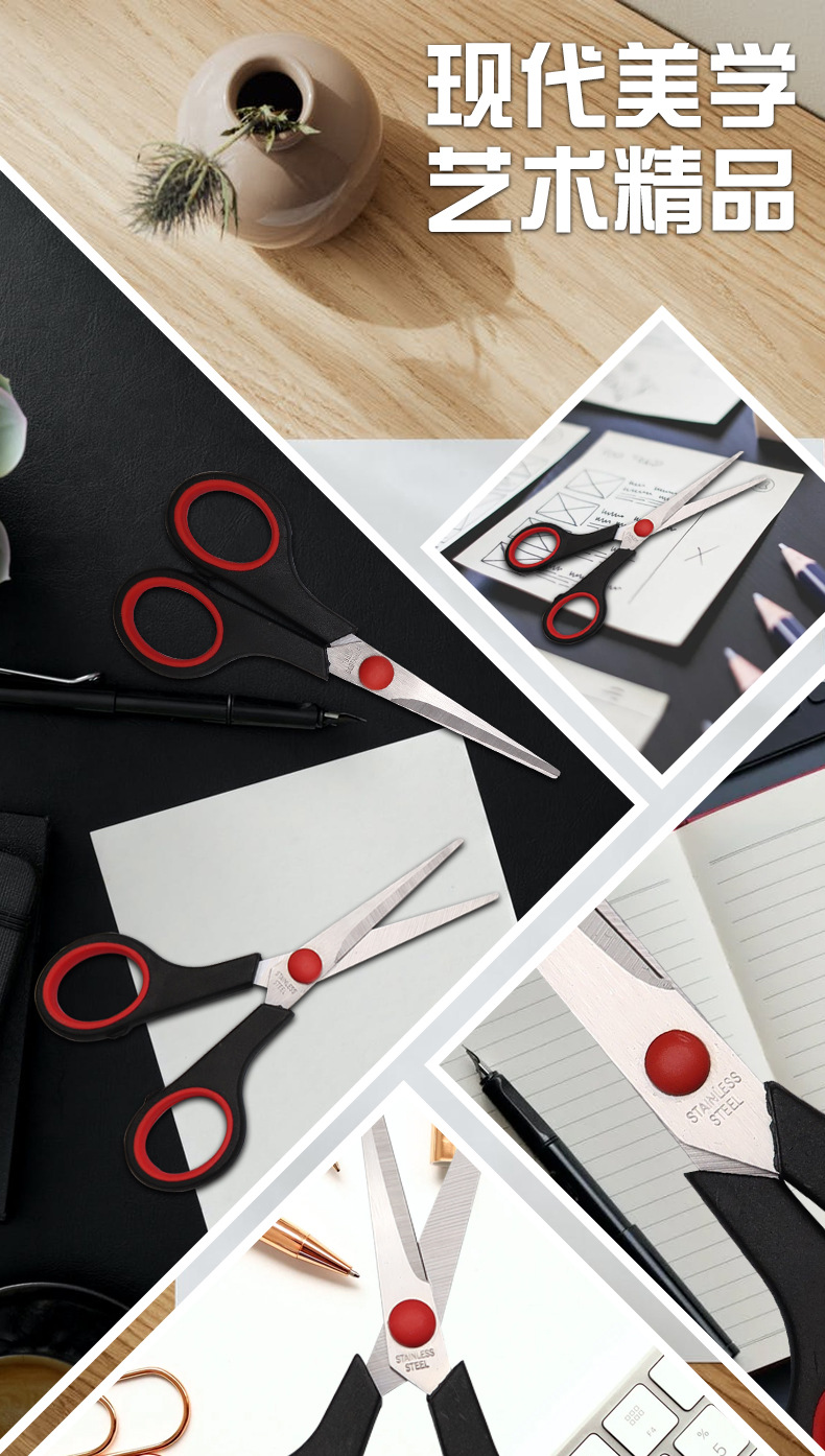 家用多功能剪刀多用途不锈钢厨房剪刀办公橡塑剪学生剪子直销工厂详情3