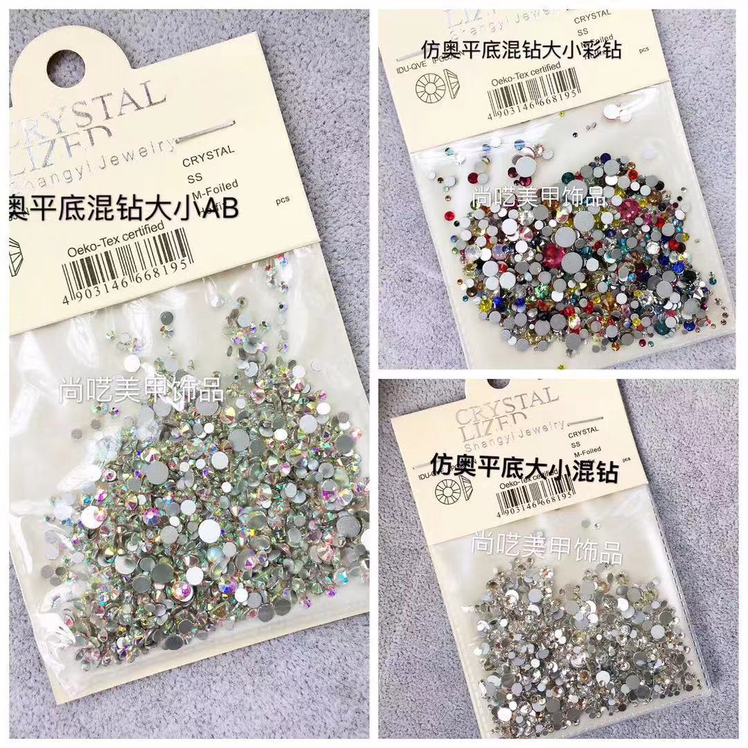 美甲新款大小混装平底钻银底混钻银白色AB香槟钻指甲亮钻奥钻美甲