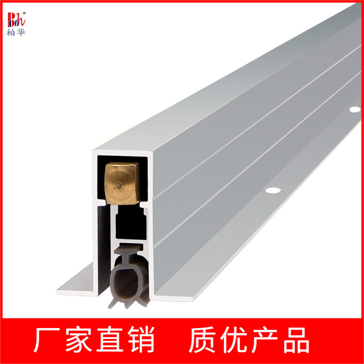 生産廠家酒店暗裝門底自動升降密封條鋁材木門防塵防風門縫隔音條