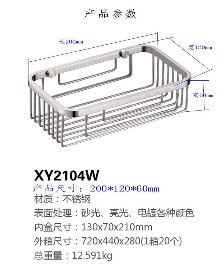 xy2104w.jpg