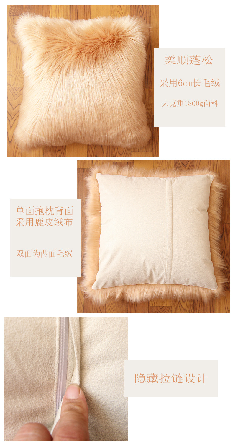 抱枕细节