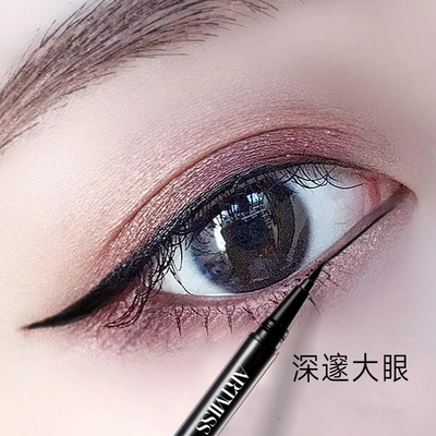 唯魅秀眼线水笔眼线液笔眼线笔眼线胶笔眼线膏画眉笔双色液体眉笔|ms