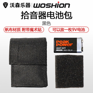 Woshion ��ɭ���� ԭ�bľ����ʰ����늳ذ� 늳غз����� ���z��