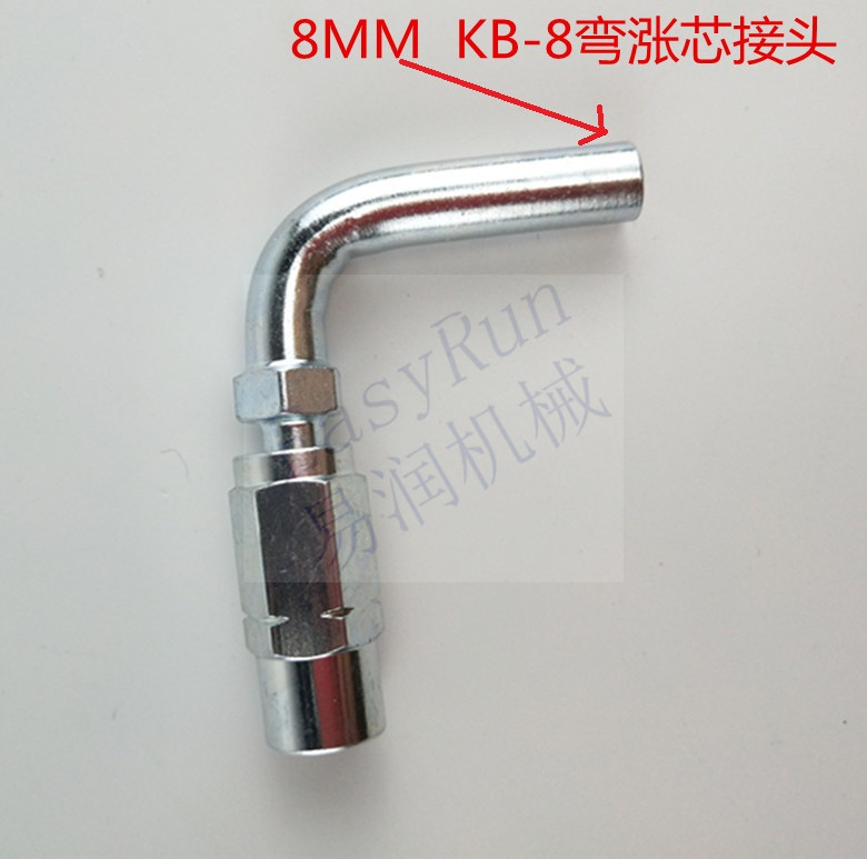 树脂管8.6mm11mm配KAKB可拆接头8毫米直角涨芯弯涨芯复合树脂管