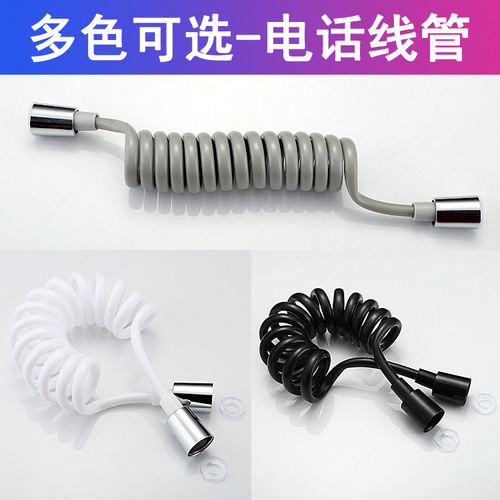 Bedroom spray gun telephone line telescopic hose water pipe leak-proof shower head large flow non-deformation explosion-proof pipe