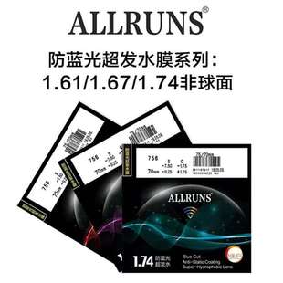 1.67�RƬ������Θ�֬�RƬ�M�ڴ���1.74���{������泬�����RƬ