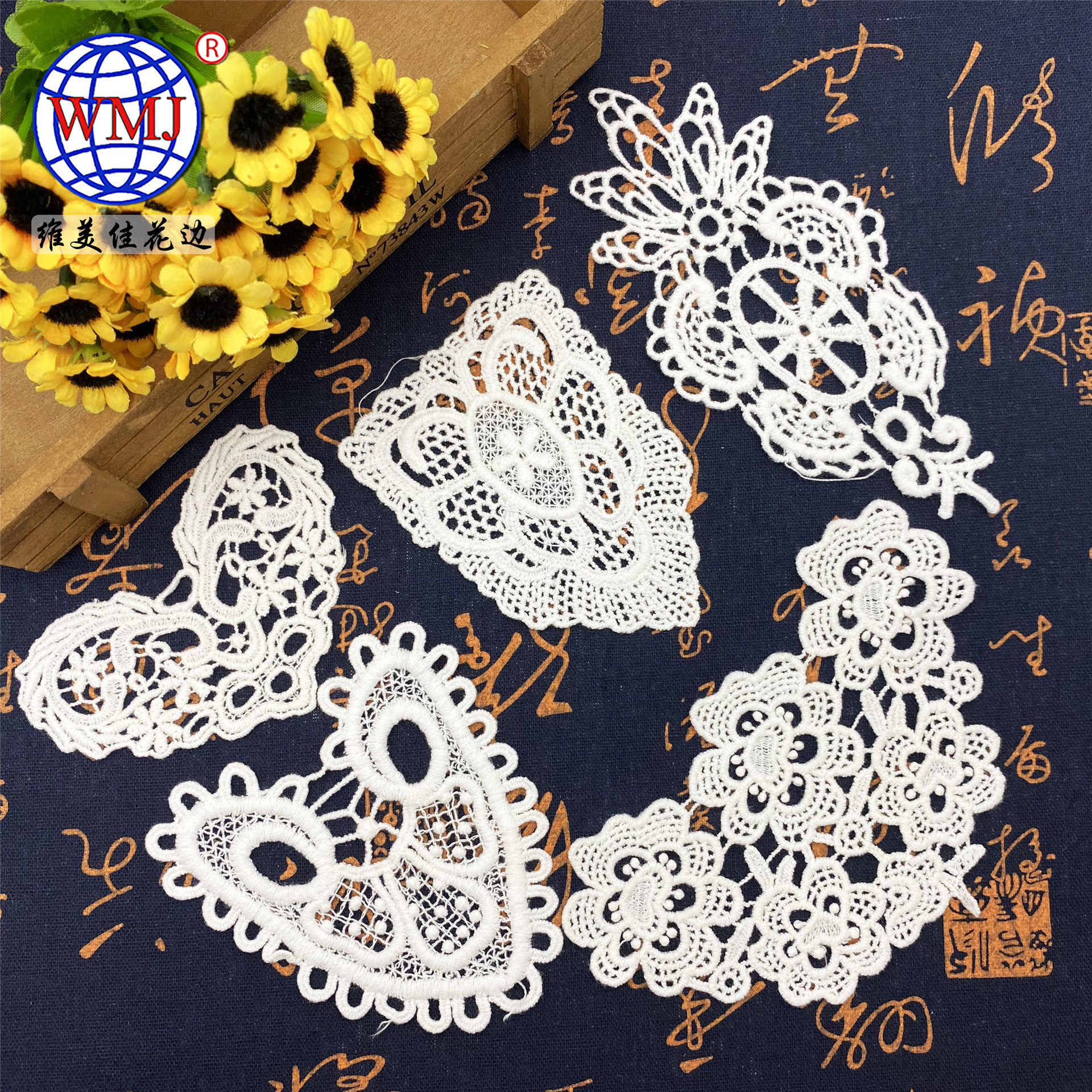 维美佳厂家直销 童装爱心棉线贴花  水溶刺绣花个几何镂空口袋花