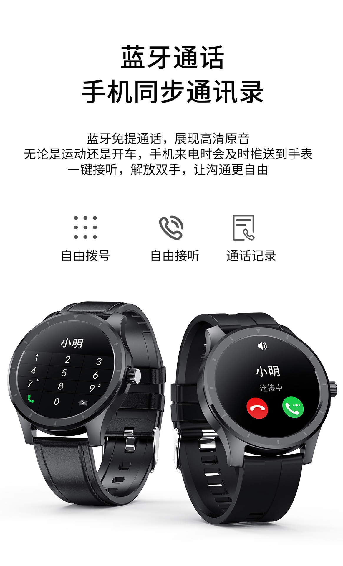 Montre sport Rappel intelligent - Ref 3439467 Image 20