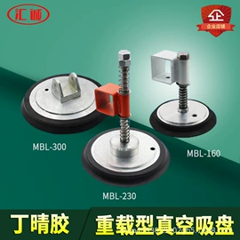 千斤顶;气动铆钉机;吸盘