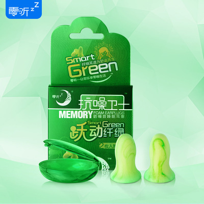 Anti-noise Guardian Soundproofing Sleep earplugs Silencing noise study student children lady Snore