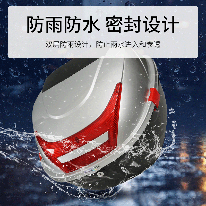 Stock supply plastic large electric vehicle trunk streamer tail box universal motorcycle white rear trunk