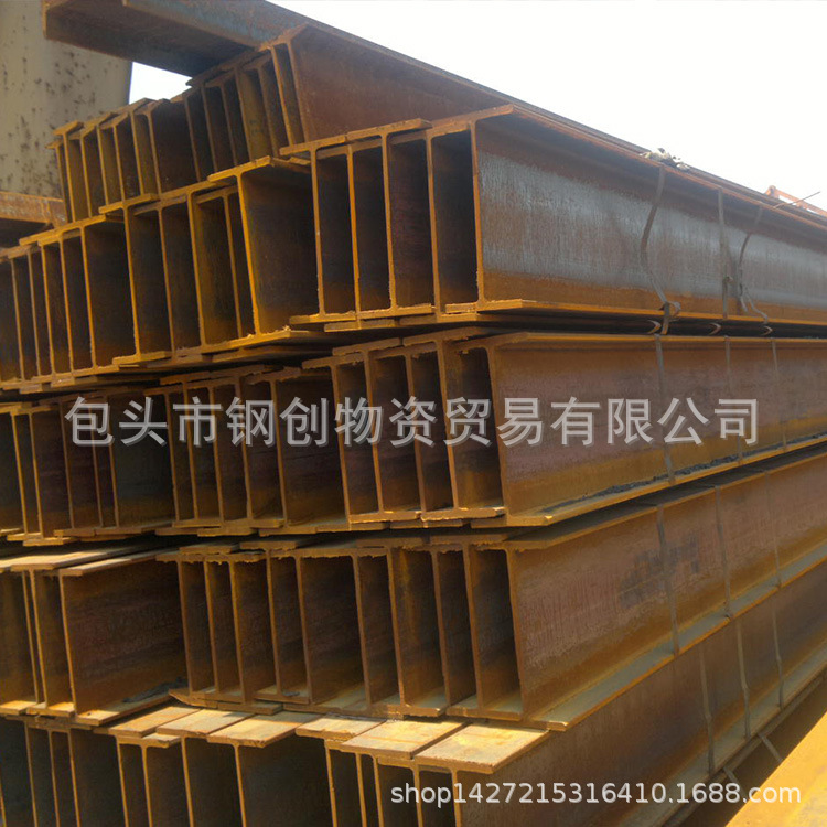 现货供应包头H型钢