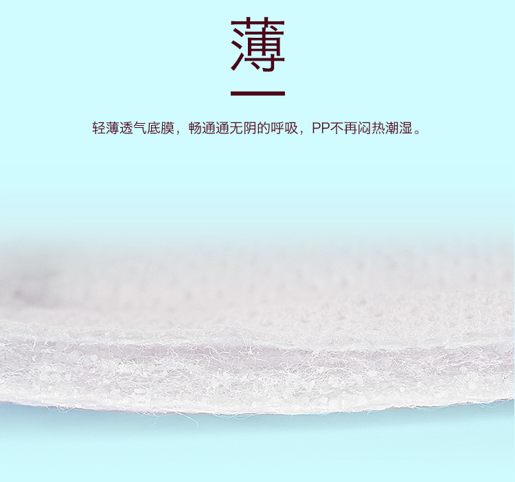 胖呼噜拉拉裤详情页新750（箱装_05