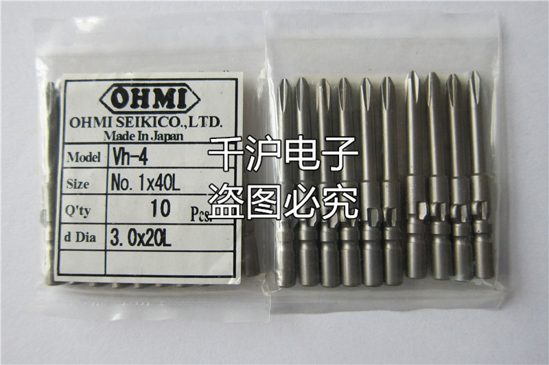 日本近江OHMI电批头VH-4 NO.1X40 3.0X20电动螺丝刀头
