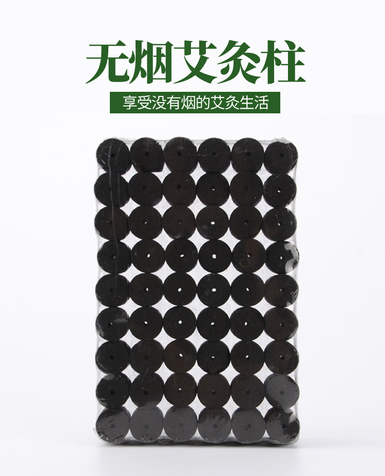 Low-Smoke Moxa Cones Ai Zhu 54 Count Five-Year Aged Mugwort for Moxibustion Wellness overview