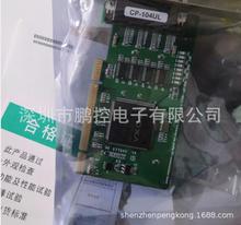 CP-104UL  4 口RS-232 通用 PCI 多串口通讯卡