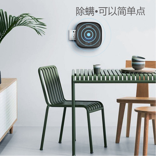 Import and Export Gift Norбек Variable Frequency Ultrasonic Dust Mite Killer Household Smart Bed Bug and Pet Dust Mite Eliminator
