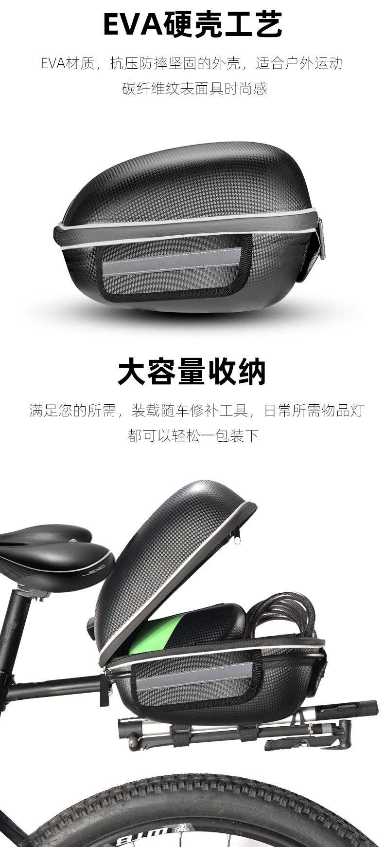 マウンテンバイク用バッグ 選び方