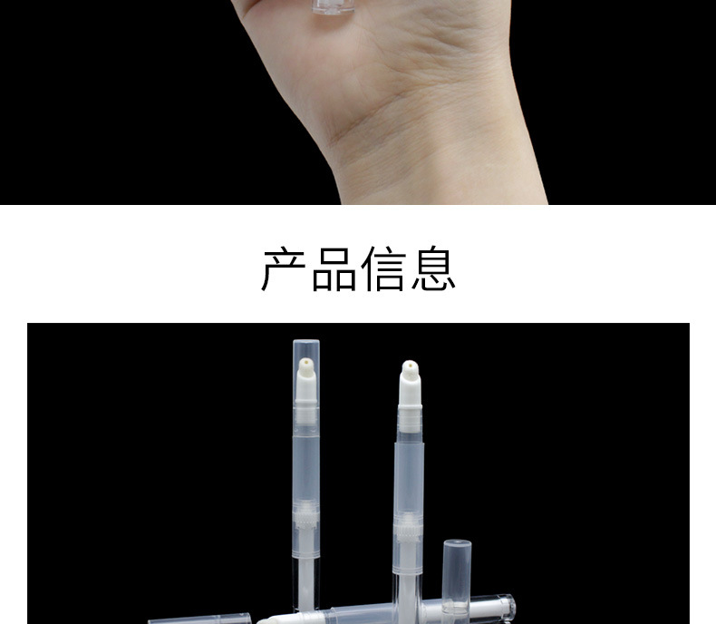 透明3ml-白色单孔植绒头_10.jpg