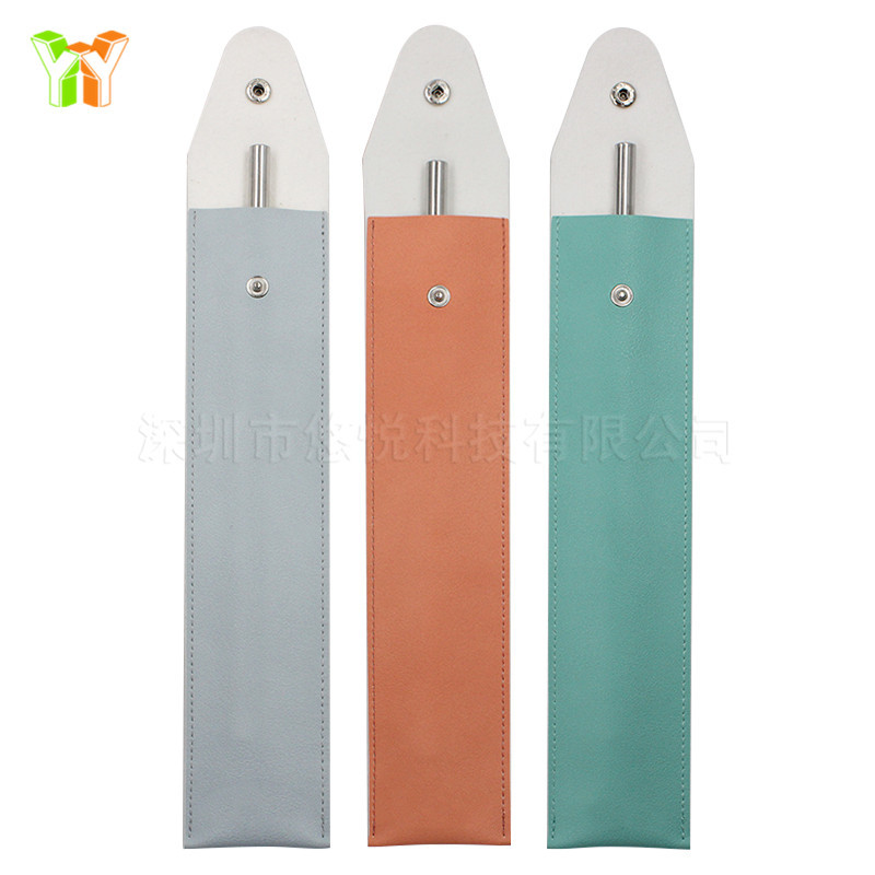 不锈钢吸管收纳袋 奶茶吸管收纳皮套 筷子保护皮套