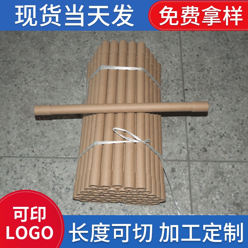 工业礼花圆纸管 纺纱胶带硬纸筒纸芯 打包螺纹灯管包装纸管厂家