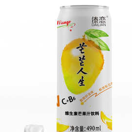 厂家直招   500ml大易拉罐 维生素芒果汁饮料 全渠道代理商