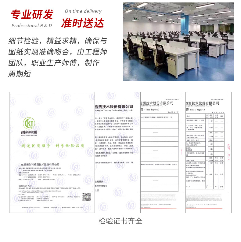 详情页0605--实拍_14