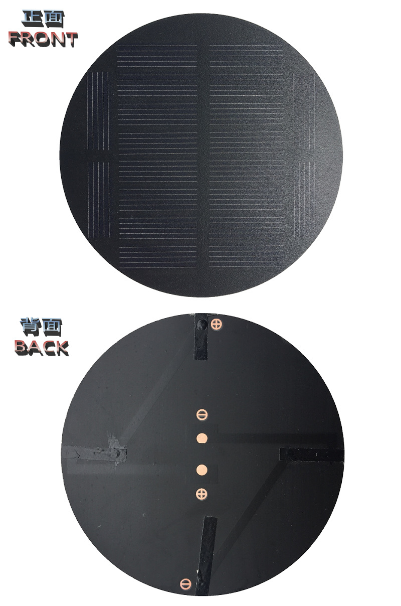 8-圆 - 90mm5V-160MAG.png