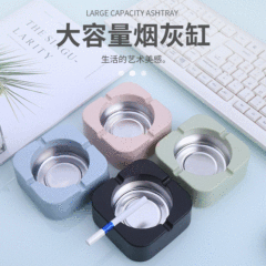 プラスチック灰皿クリエイティブ大型家庭用個性風オフィスリビングホテルブリキ灰皿プレゼント印刷