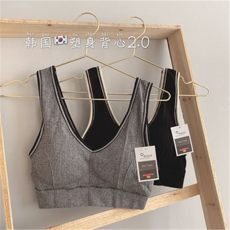 Explosive Korean Body Sculpting Vest 2.0...