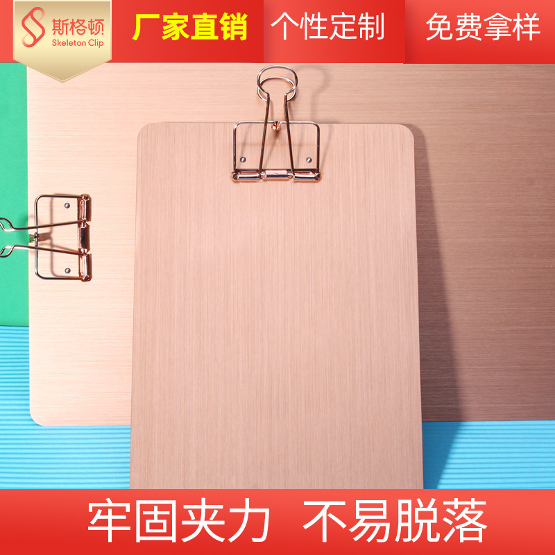 Spot wholesale 2019 innovate Aluminum Northern Europe write Splint A5 File Clipboard