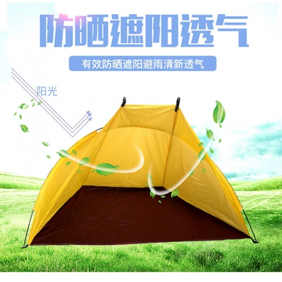 Beach tent outdoor beach sunshade rainproof automatic quick opening 3-4 portable fishing camping picnic tent (Çadırlar) - random-color-matching-double