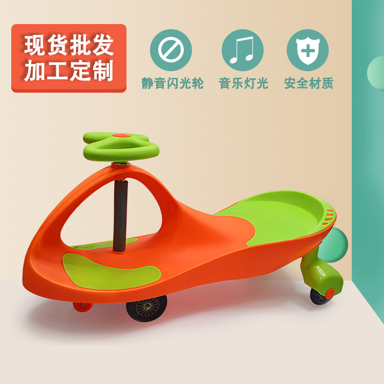 厂家直销减价版哄娃神器扭扭车宝宝妞妞滑滑摇摆溜溜车