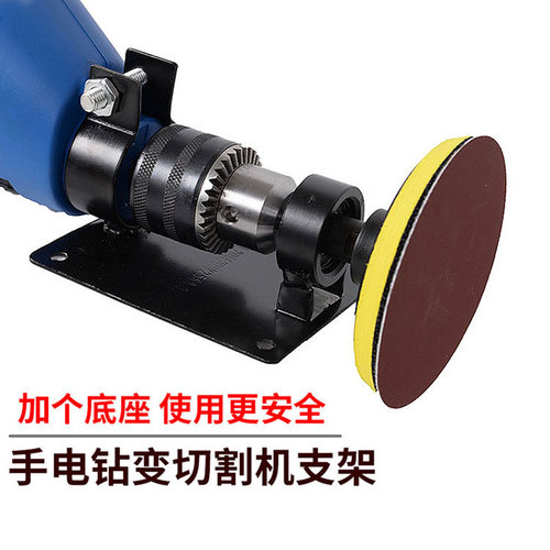 Drill Cutting Base Drill Turning into Cutting Machine Bracket Connection Conversion Rod Set Drill Turning Angle Grinder Extendable Pole