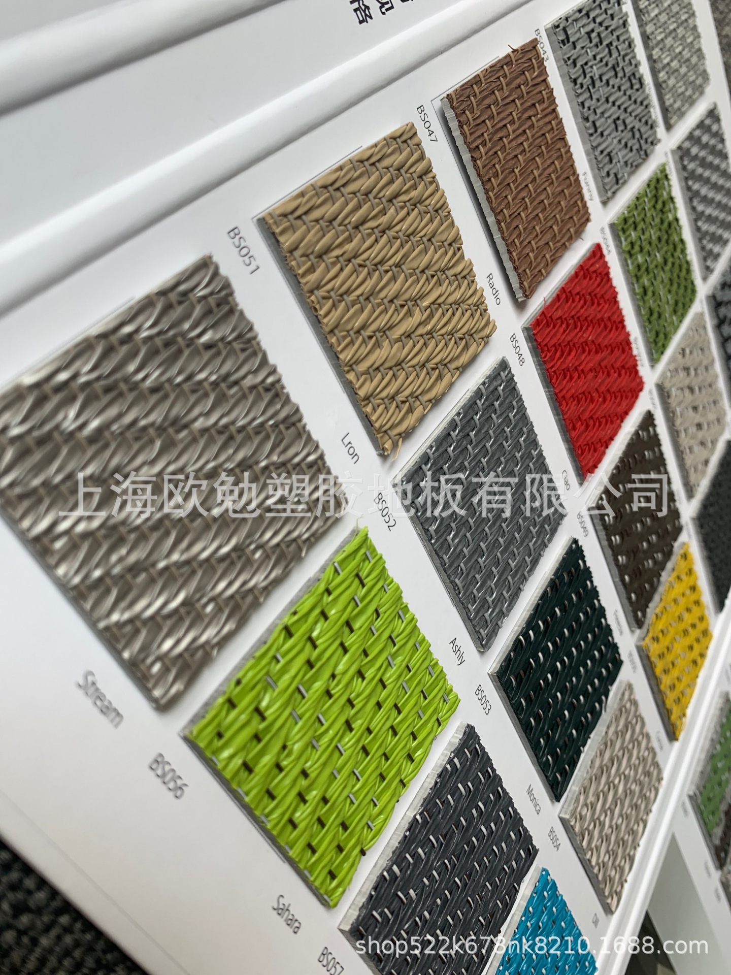 有没有塑胶料针织,塑料编织材料厂家批发,塑料编织材料(第18页)_大山谷图库