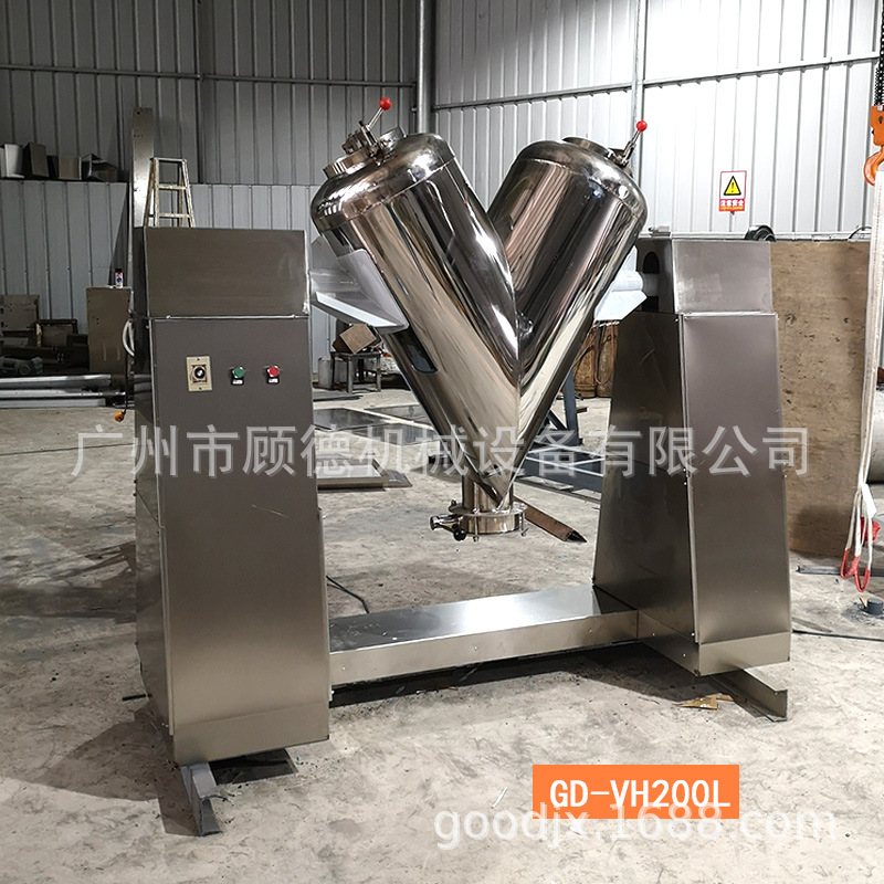 湖南自动V型混合机 食品添加剂颗粒粉剂混合机 100L干粉混料机