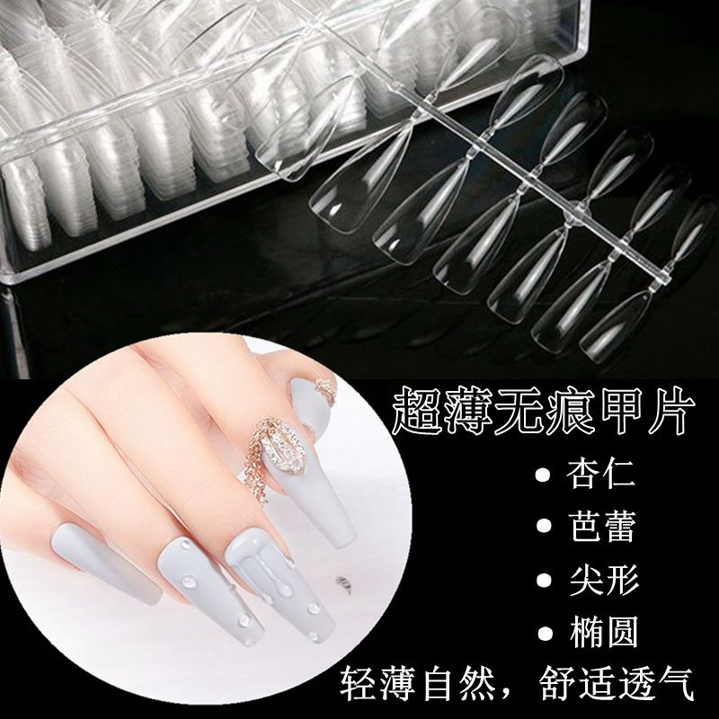 Factory wholesale nail seamless nail piece full half dual-use non-carving grinding water drop almond ballet nail piece 504 pieces